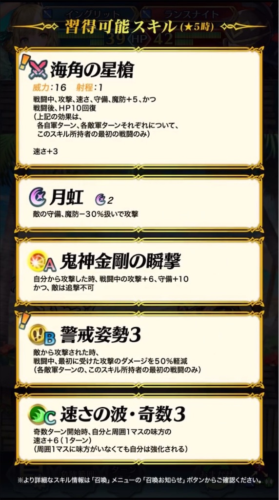 超英雄召喚 思い出は波の彼方 がくる まったりファイアーエムブレムヒーローズ Feh 超英雄召喚 思い出は波の彼方 がくる まったりファイアーエムブレムヒーローズ Feh