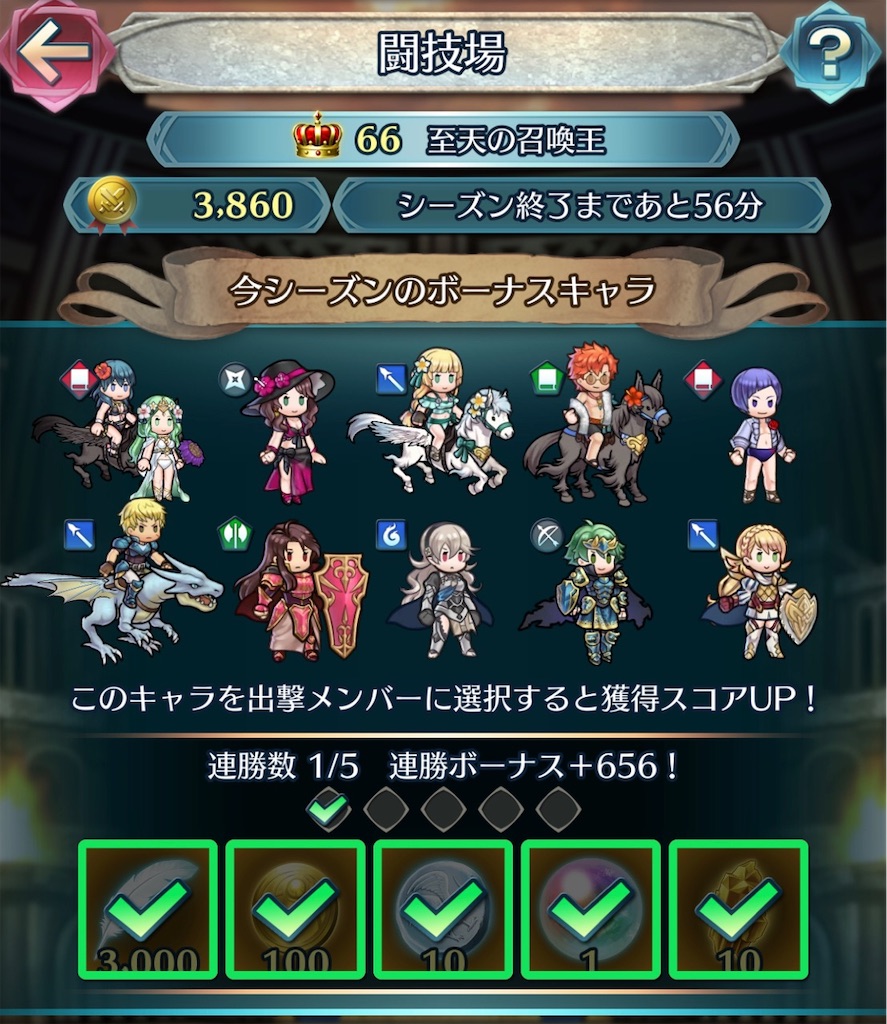 f:id:feh_asama:20200728070731j:image