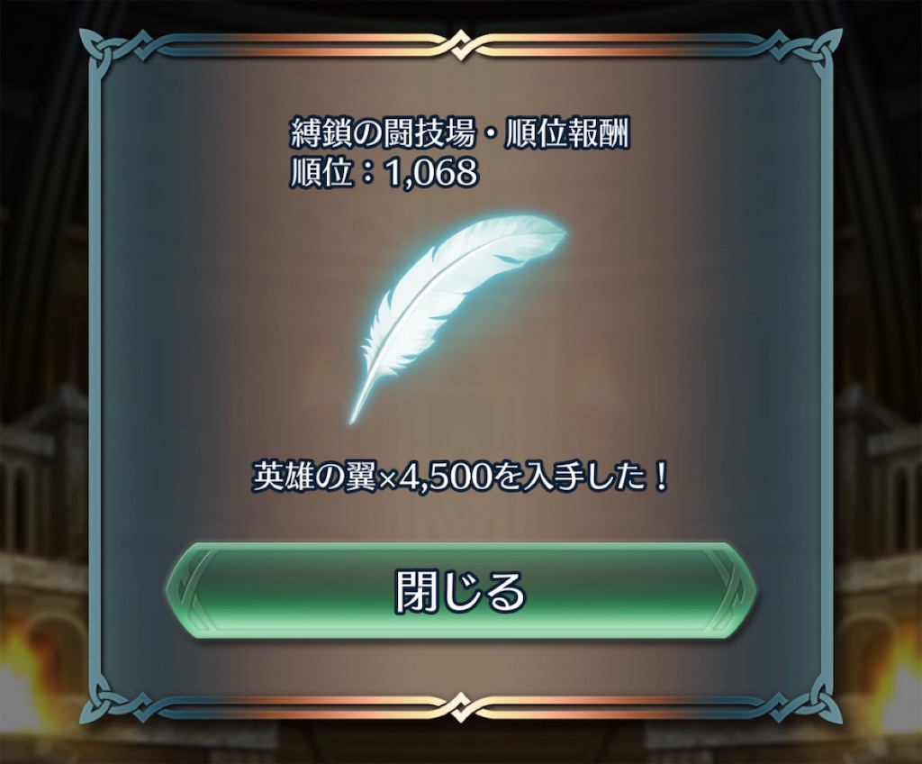 f:id:feh_asama:20200728082508j:image