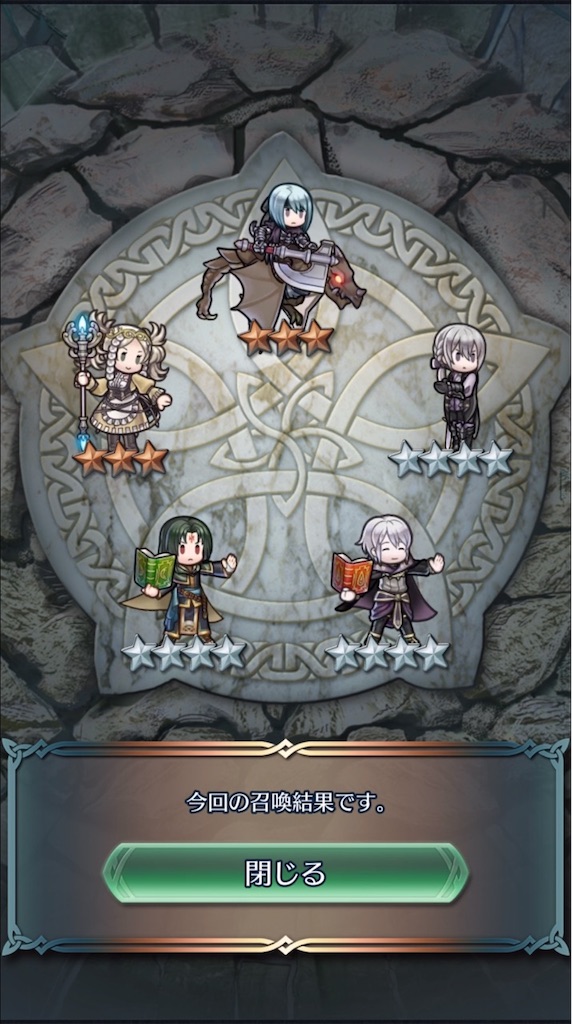 f:id:feh_asama:20200731220259j:image