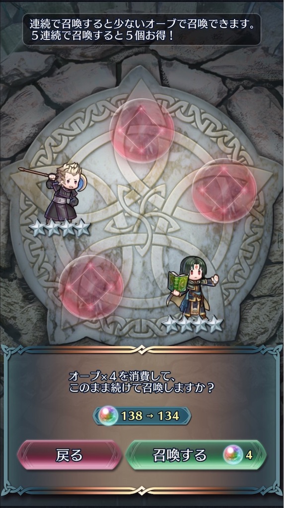 f:id:feh_asama:20200731220455j:image