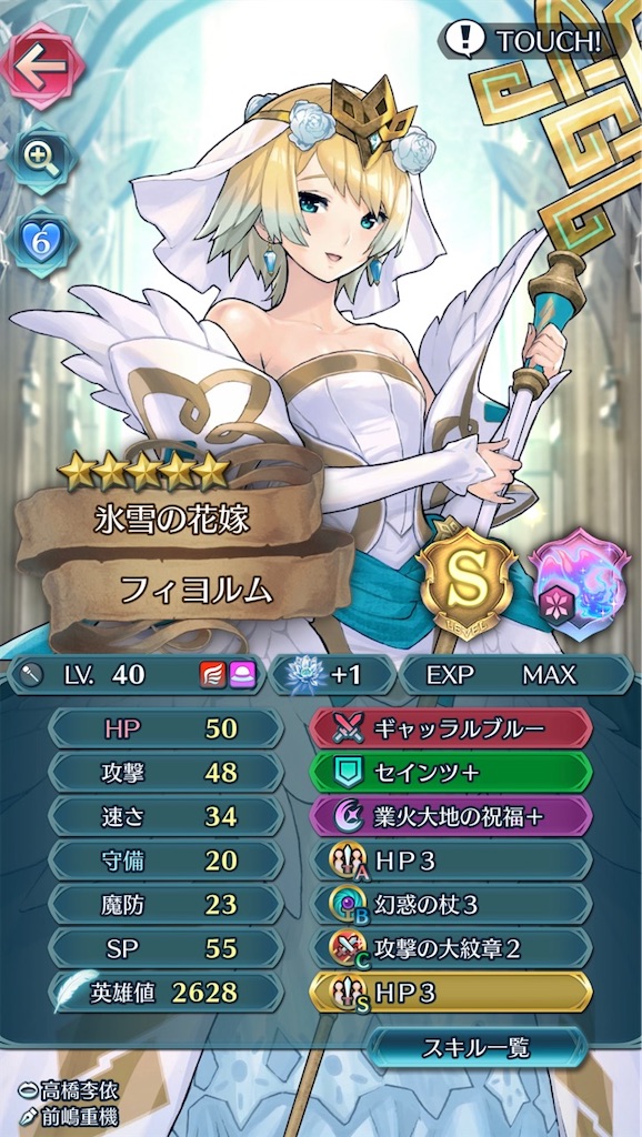 わが兵舎の個性変更したいキャラたち まったりファイアーエムブレムヒーローズ Feh