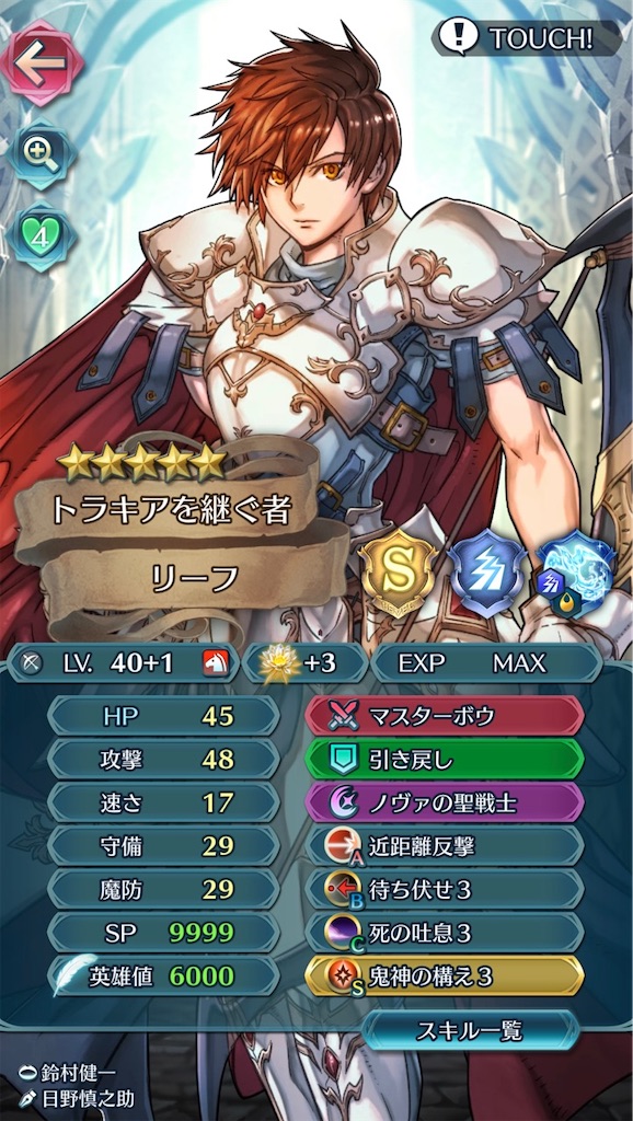 わが兵舎の個性変更したいキャラたち まったりファイアーエムブレムヒーローズ Feh