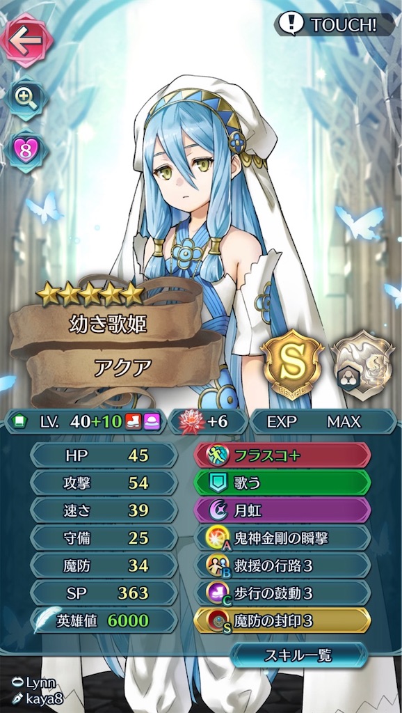 わが兵舎の個性変更したいキャラたち まったりファイアーエムブレムヒーローズ Feh