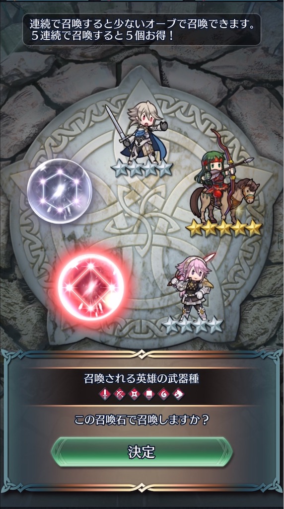 f:id:feh_asama:20200909231130j:image