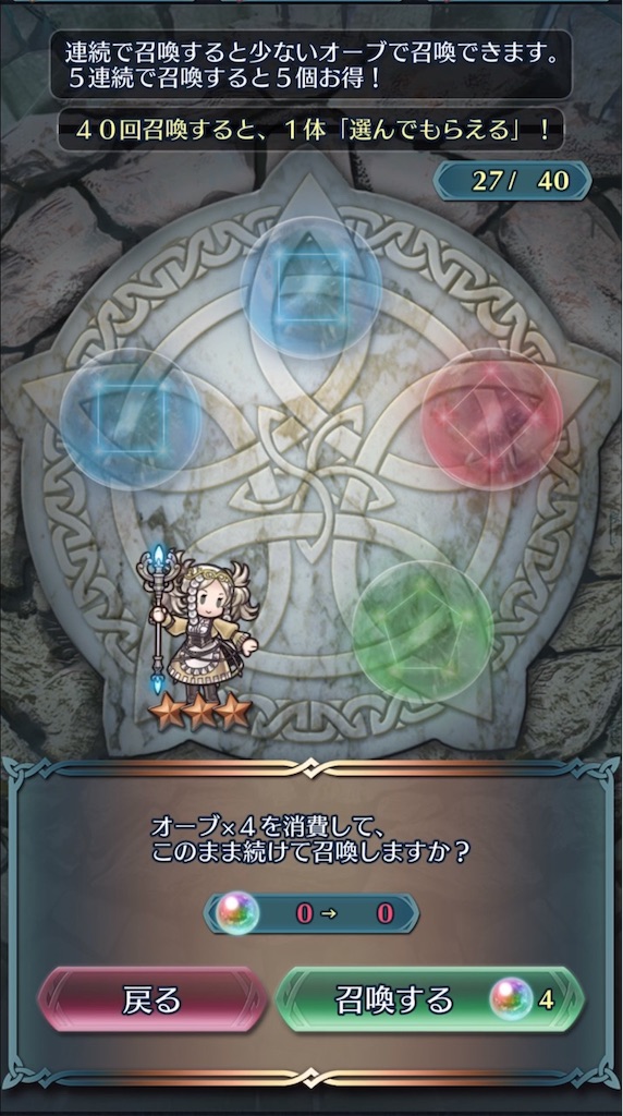f:id:feh_asama:20200919133902j:image