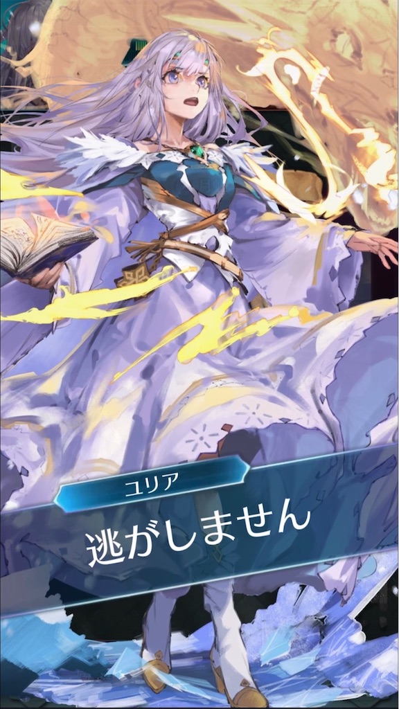 ユリア 通常 のスキルをリニューアルしてみた まったりファイアーエムブレムヒーローズ Feh ユリア 通常 のスキルをリニューアルしてみた まったりファイアーエムブレムヒーローズ Feh