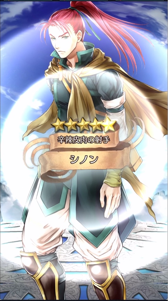 f:id:feh_asama:20200926211055j:image