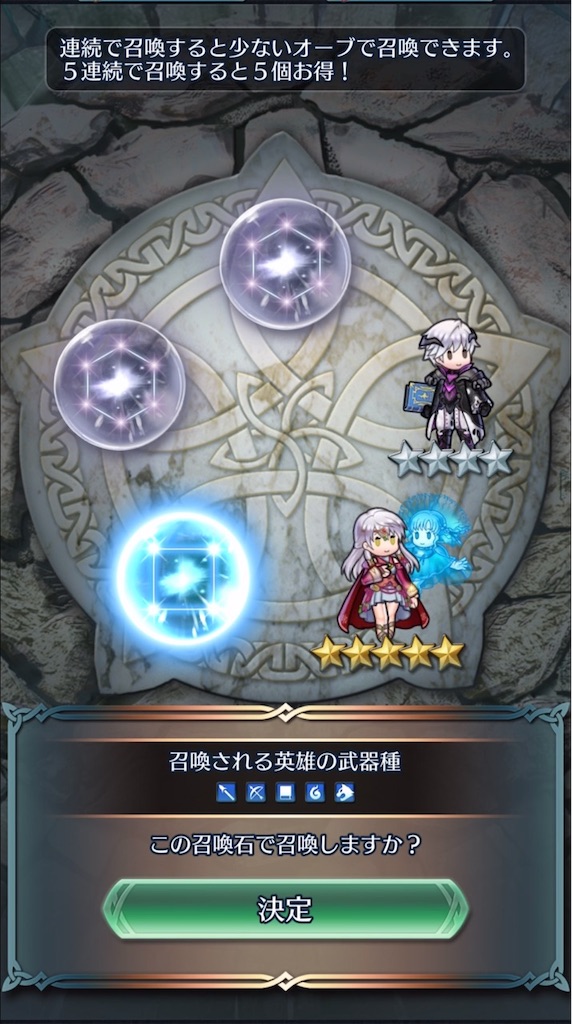f:id:feh_asama:20200930195552j:image