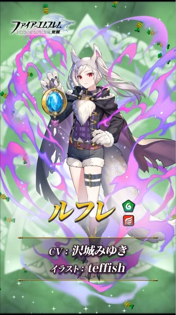 超英雄召喚 竜たちの収穫祭 がくる まったりファイアーエムブレムヒーローズ Feh
