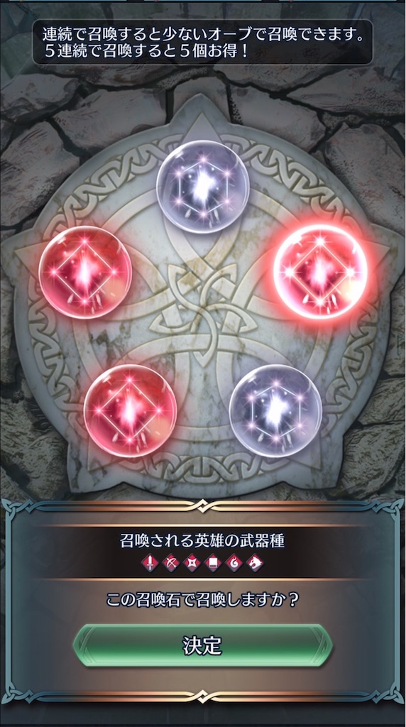 f:id:feh_asama:20201109202601j:image