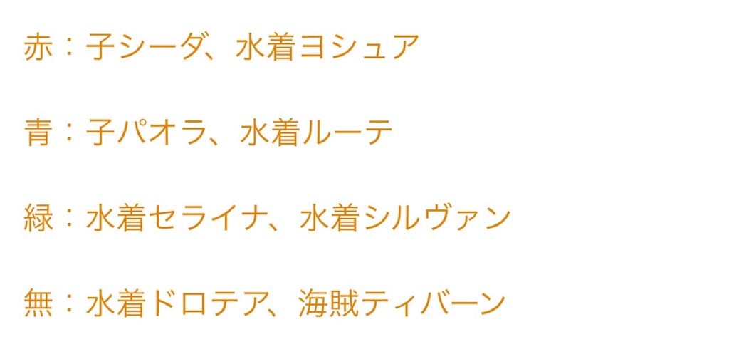 f:id:feh_asama:20201120204453j:image