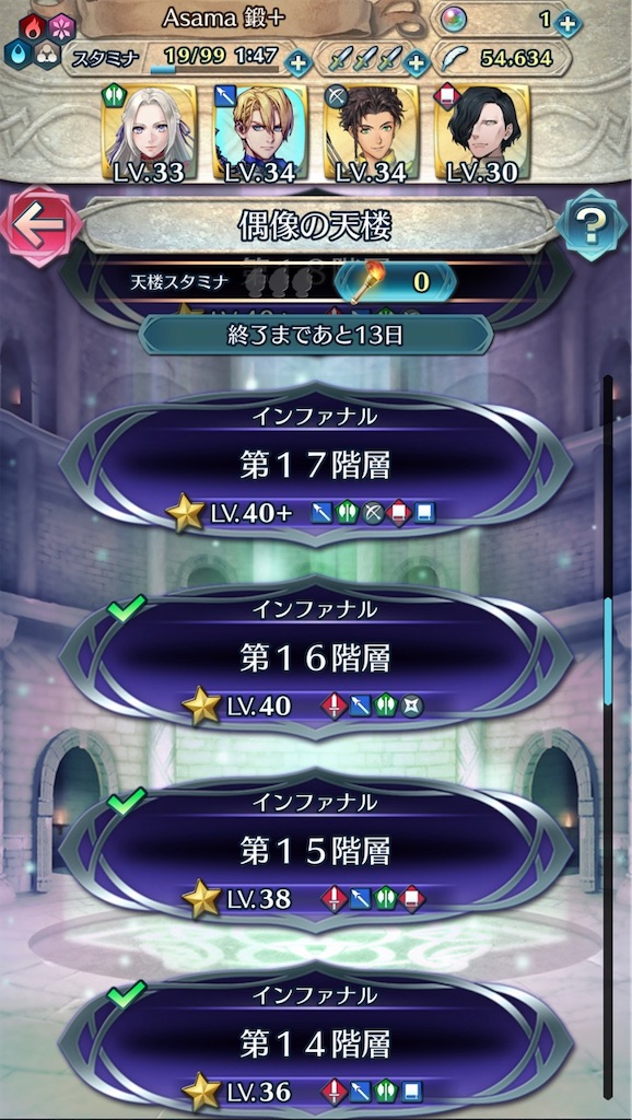 f:id:feh_asama:20201121191633j:image