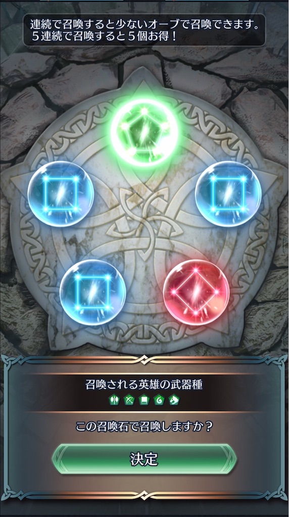 f:id:feh_asama:20201201114433j:image