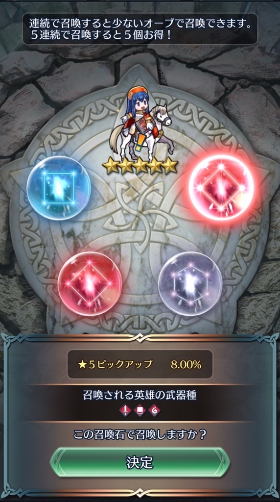 f:id:feh_asama:20201225213217j:image