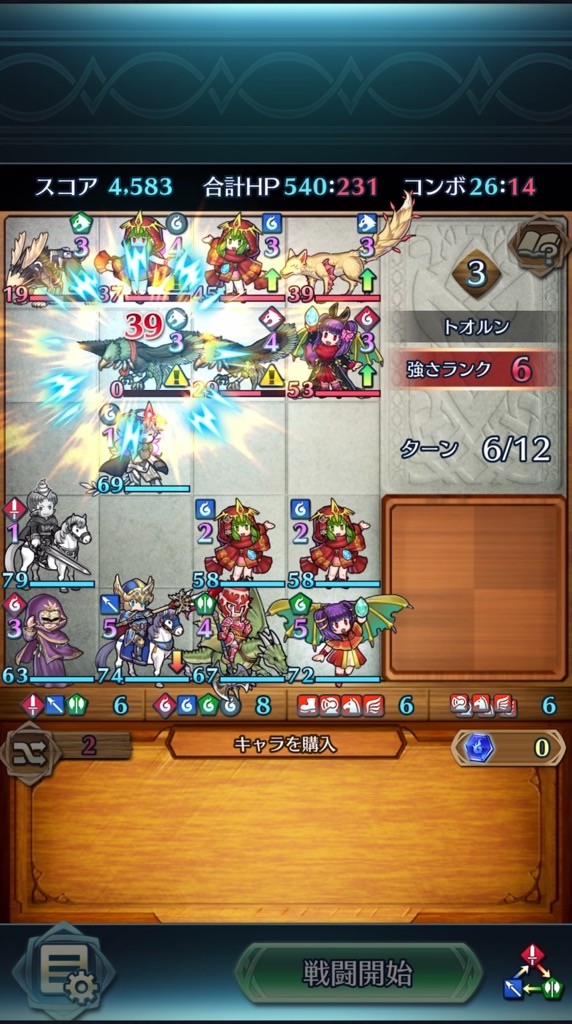 f:id:feh_asama:20201228222527j:image