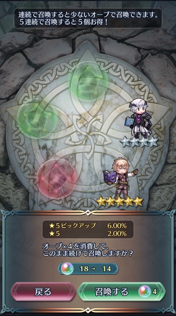 正月ピアニーを求めて Part1 - まったりファイアーエムブレム