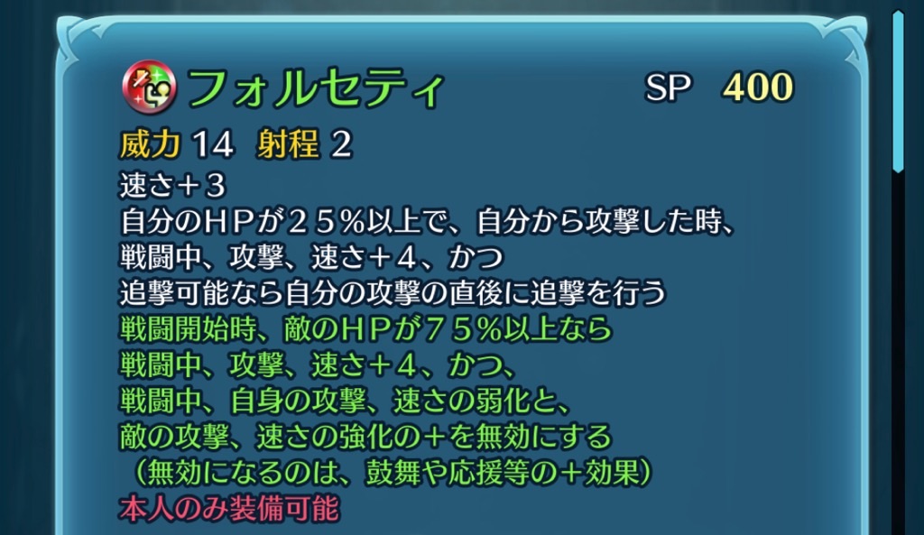 今月の武器錬成が来た アーダン レヴィン 弓ヒノカ ジェニー まったりファイアーエムブレムヒーローズ Feh