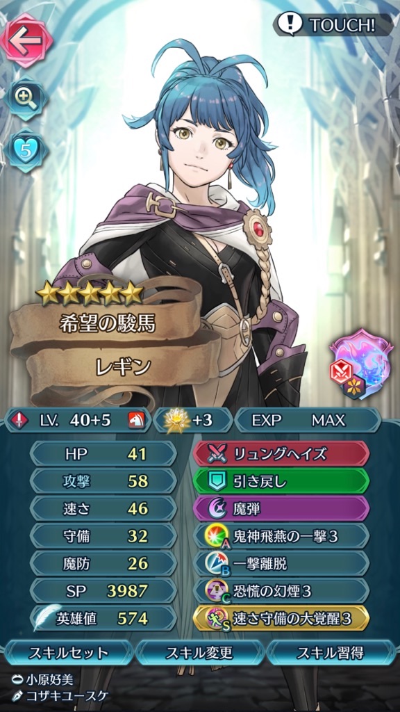 騎馬キャラセレクション 修練の塔を行く まったりファイアーエムブレムヒーローズ Feh 騎馬キャラセレクション 修練の塔を行く まったりファイアーエムブレムヒーローズ Feh