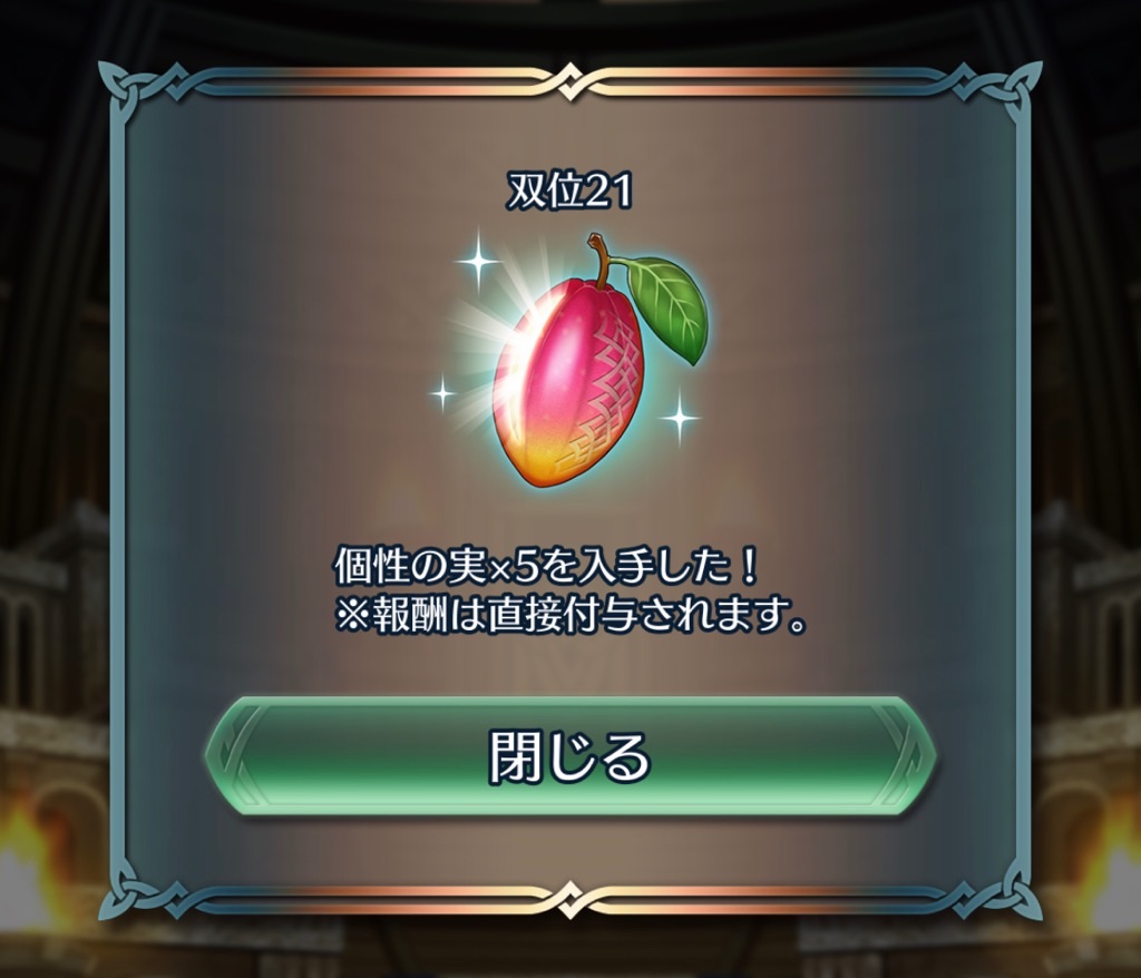 f:id:feh_asama:20210504083444j:image