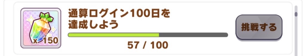 f:id:feh_asama:20210505112810j:image f:id:feh_asama:20210505112810j:image
