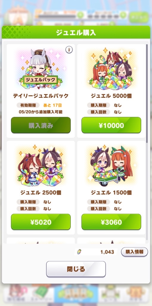 f:id:feh_asama:20210505153447j:image f:id:feh_asama:20210505153447j:image