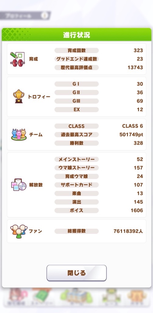 f:id:feh_asama:20210505154945j:image f:id:feh_asama:20210505154945j:image