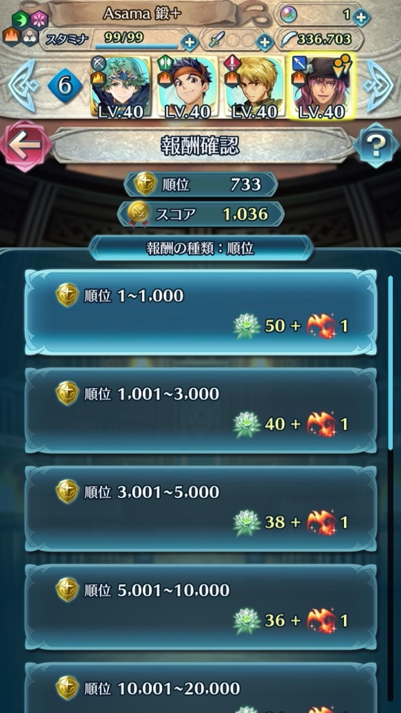 f:id:feh_asama:20210511084047j:image