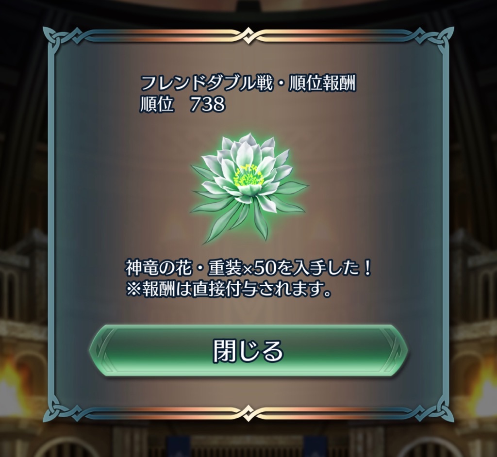 f:id:feh_asama:20210511085728j:image