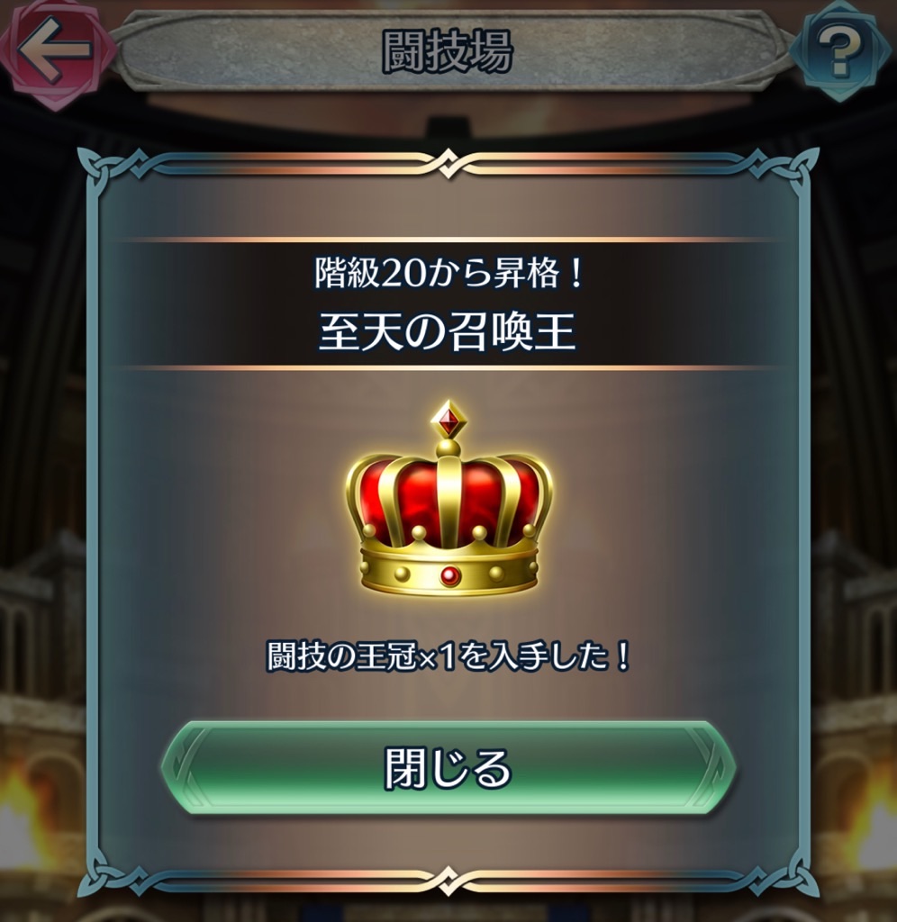 f:id:feh_asama:20210525083945j:image