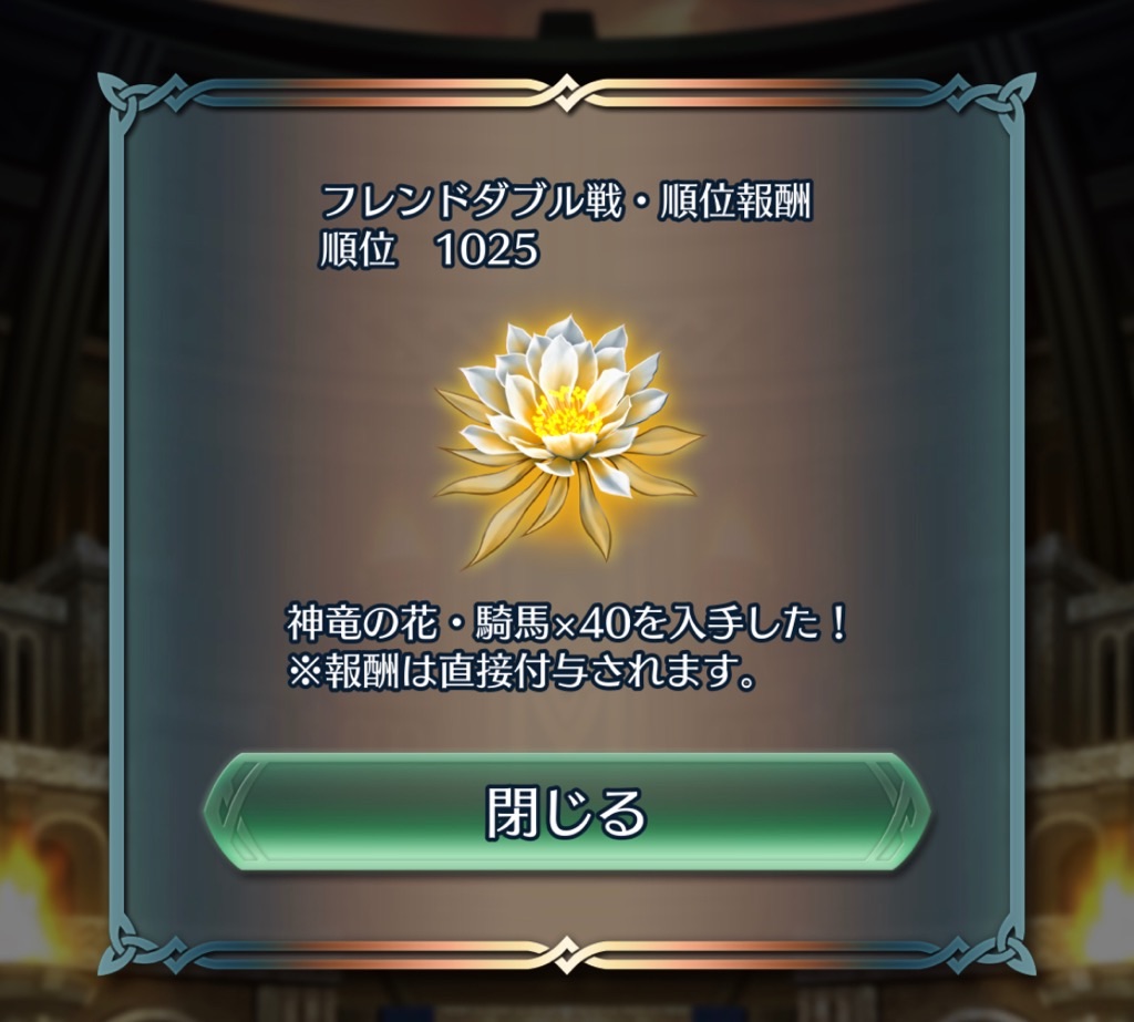 f:id:feh_asama:20210525084034j:image