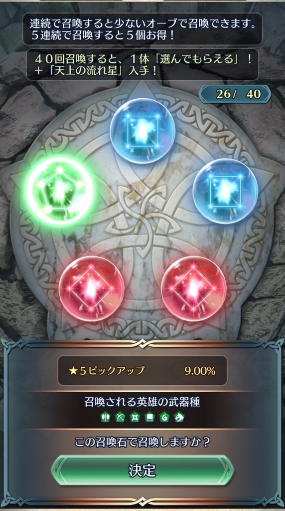 f:id:feh_asama:20220929215935j:image