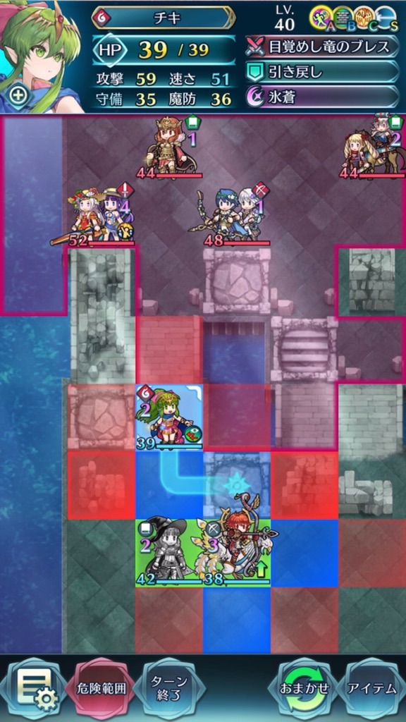キャラ考察 開花チキちゃん まったりファイアーエムブレムヒーローズ Feh