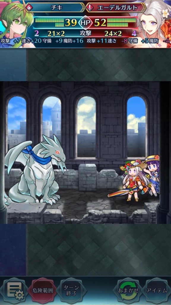 キャラ考察 開花チキちゃん まったりファイアーエムブレムヒーローズ Feh