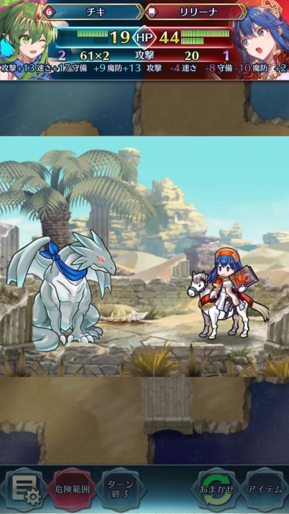 キャラ考察 開花チキちゃん まったりファイアーエムブレムヒーローズ Feh