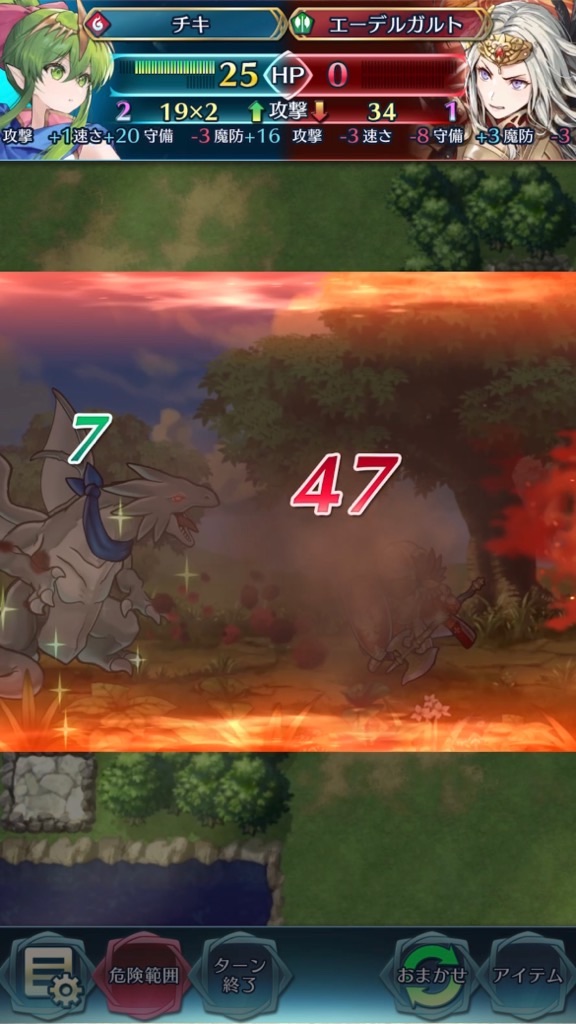 キャラ考察 開花チキちゃん まったりファイアーエムブレムヒーローズ Feh