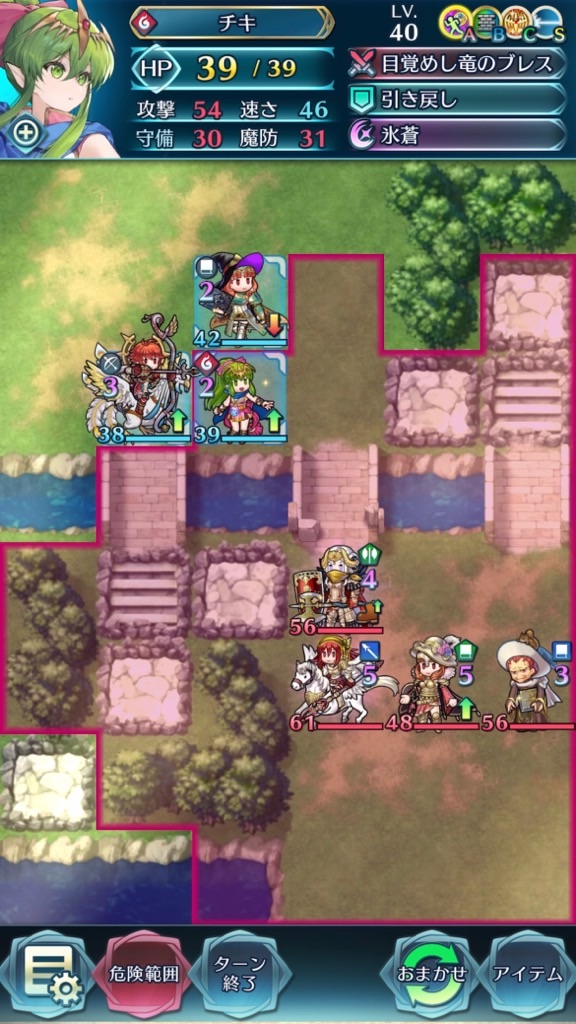 キャラ考察 開花チキちゃん まったりファイアーエムブレムヒーローズ Feh