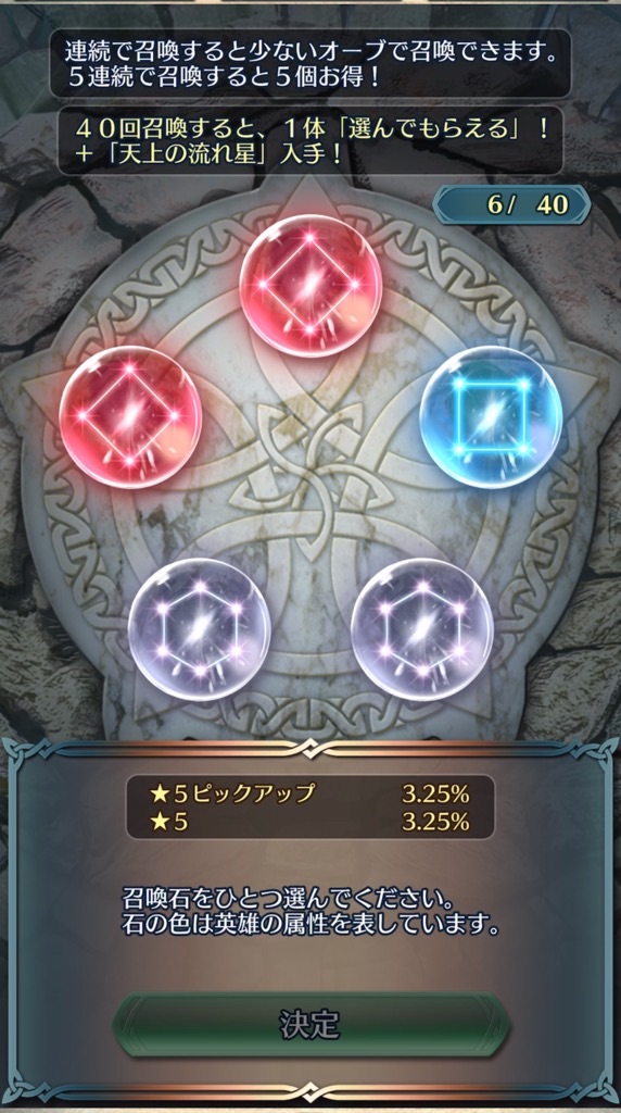 f:id:feh_asama:20221207221537j:image