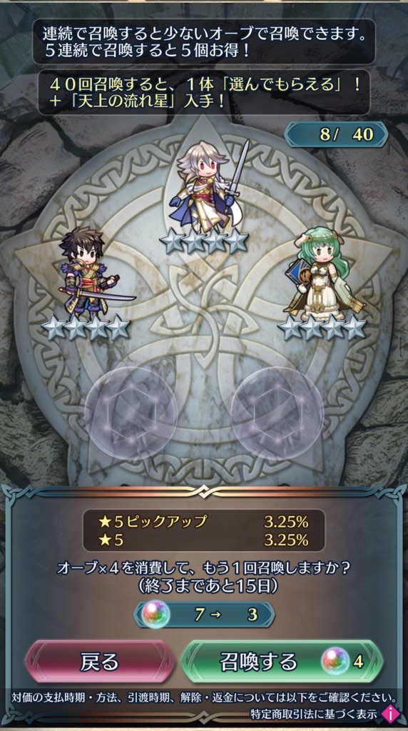 f:id:feh_asama:20221207221550j:image