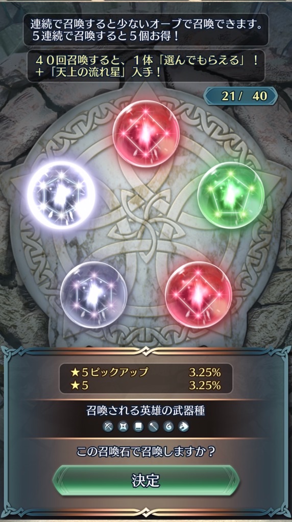 f:id:feh_asama:20221217085157j:image