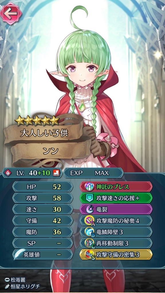 f:id:feh_asama:20221221225716j:image