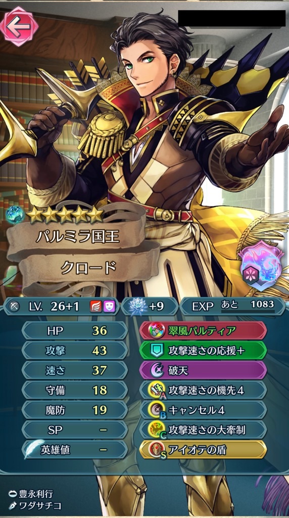 f:id:feh_asama:20230221214516j:image
