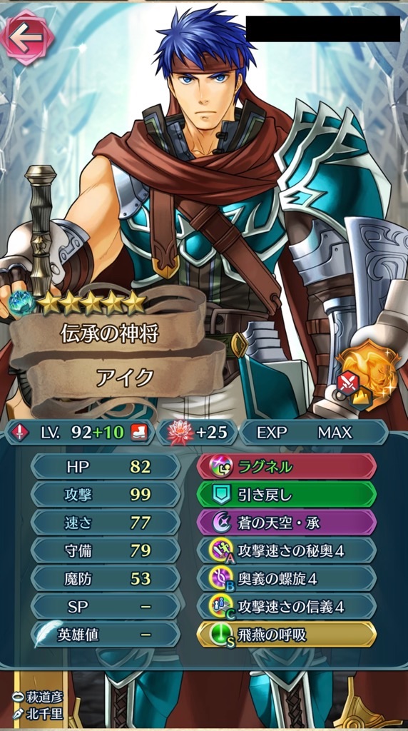 f:id:feh_asama:20230221214545j:image