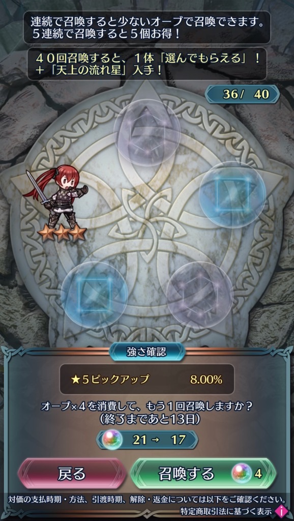 f:id:feh_asama:20230928221148j:image
