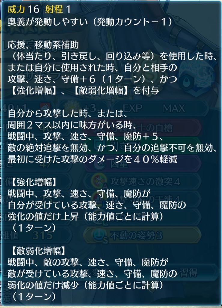 f:id:feh_asama:20240511155921j:image