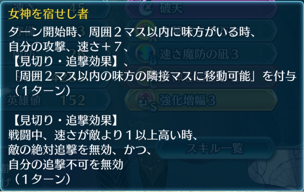 f:id:feh_asama:20240511161352j:image