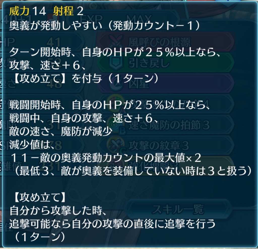 f:id:feh_asama:20240511161455j:image
