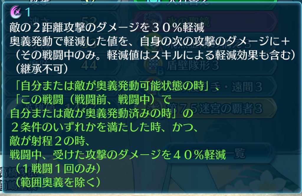 f:id:feh_asama:20240511161835j:image