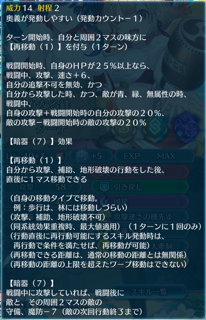 f:id:feh_asama:20240511162901j:image