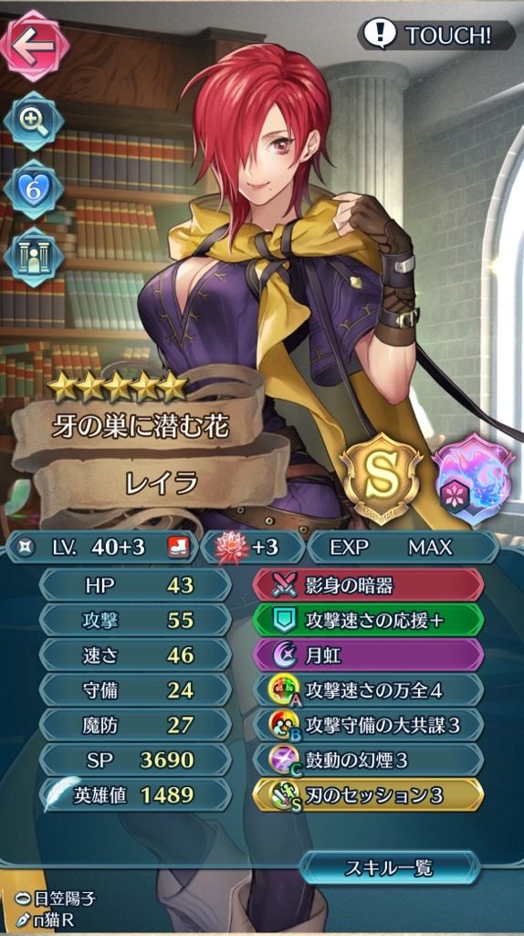 f:id:feh_asama:20240512072054j:image